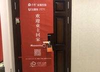 保利心語(yǔ)時(shí)光里