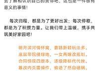 綠城明月濱河