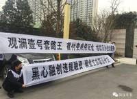 融創(chuàng)瀚海大河宸院
