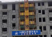 雅居樂御賓府