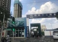 恒大云璽