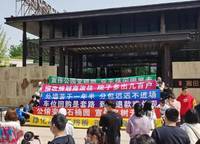 富田城九鼎公館