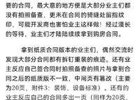 綠城明月濱河