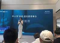 綠都青云敘