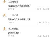 保利天匯