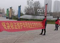 鄭州華僑城