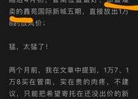 遠洋瑞林宸章