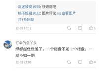 綠都瀾灣