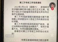 瀚海思念城