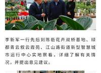 綠都青云敘