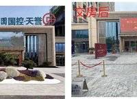 碧桂園鳳凰灣