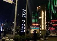 康橋山海云圖