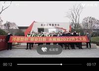 永威城