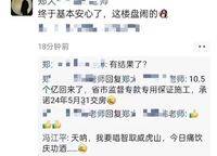 金橋西棠
