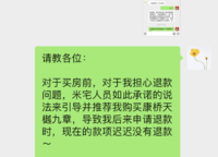 信達天樾九章