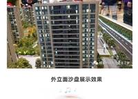 綠城明月濱河