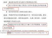 保利天匯