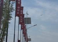 美盛中華城