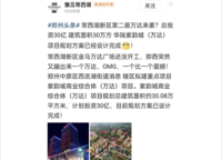 華瑞紫韻城