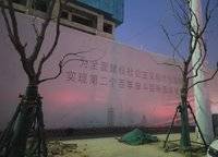 保利大都匯