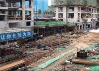 中海九號(hào)公館