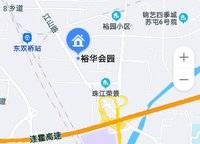 裕華會園