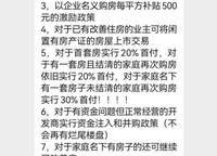 瀚海思念城