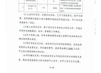 金橋西棠