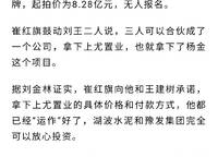 金橋西棠