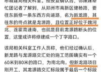正弘璟云筑