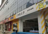 鑫生坤悅居