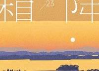天倫城