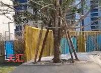 保利天匯