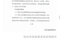金橋西棠