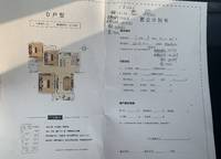 拓豐祥和居