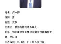 瀚海思念城