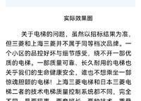 綠城明月濱河