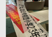 鄭州華僑城