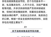 綠城湖畔雲(yún)廬