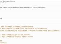 萬科民安江山府（璞樾苑）