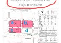華潤瑞府