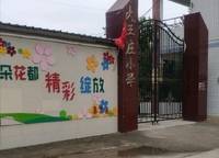 永威城