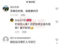 融創(chuàng)運(yùn)河源