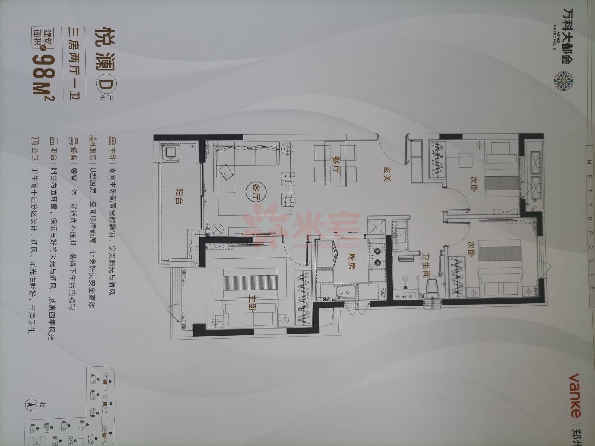 金茂未来府李文明普通会员