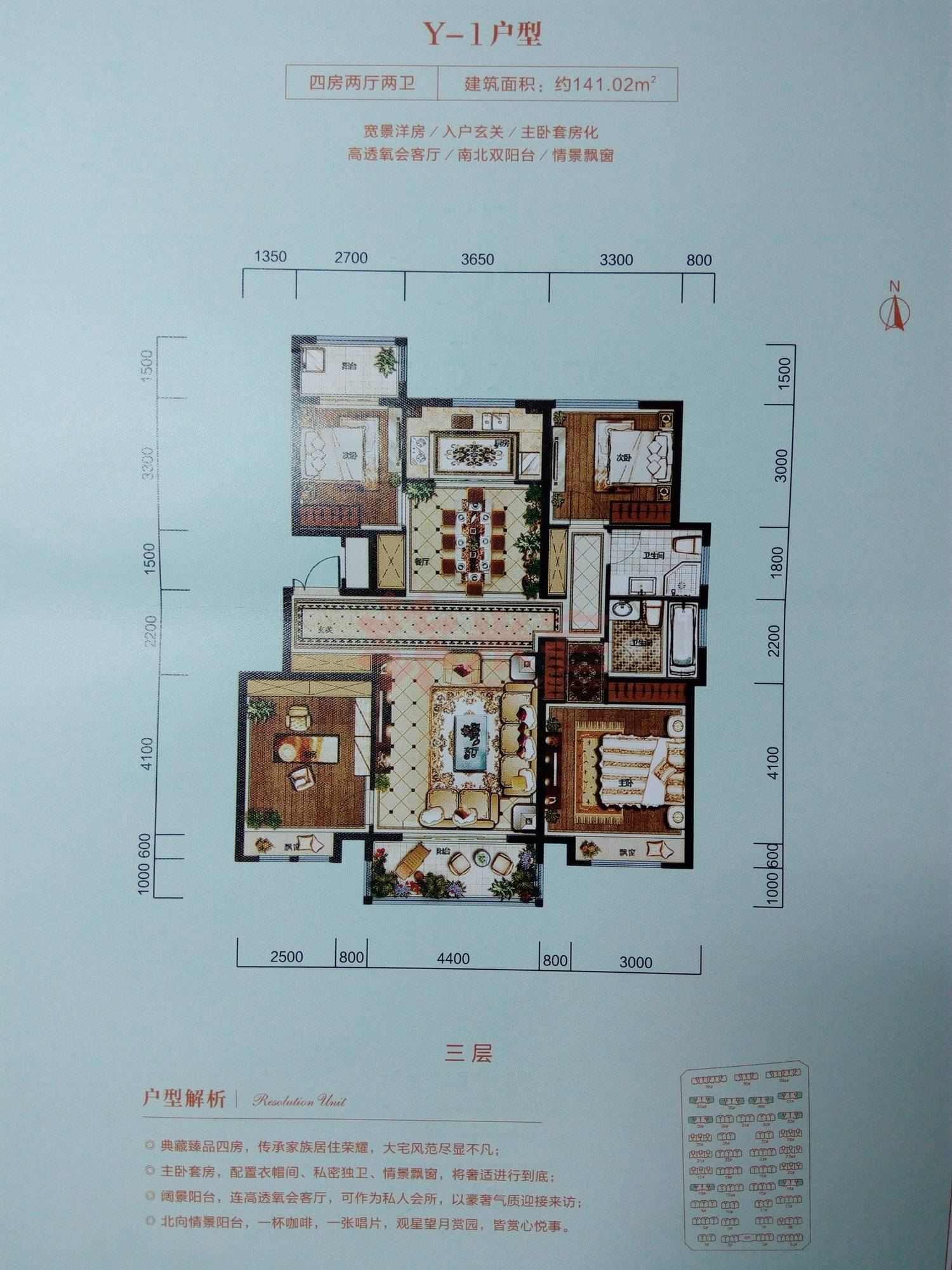 新房 鸿园    鸿园7月9号四期梧桐院开始认筹.