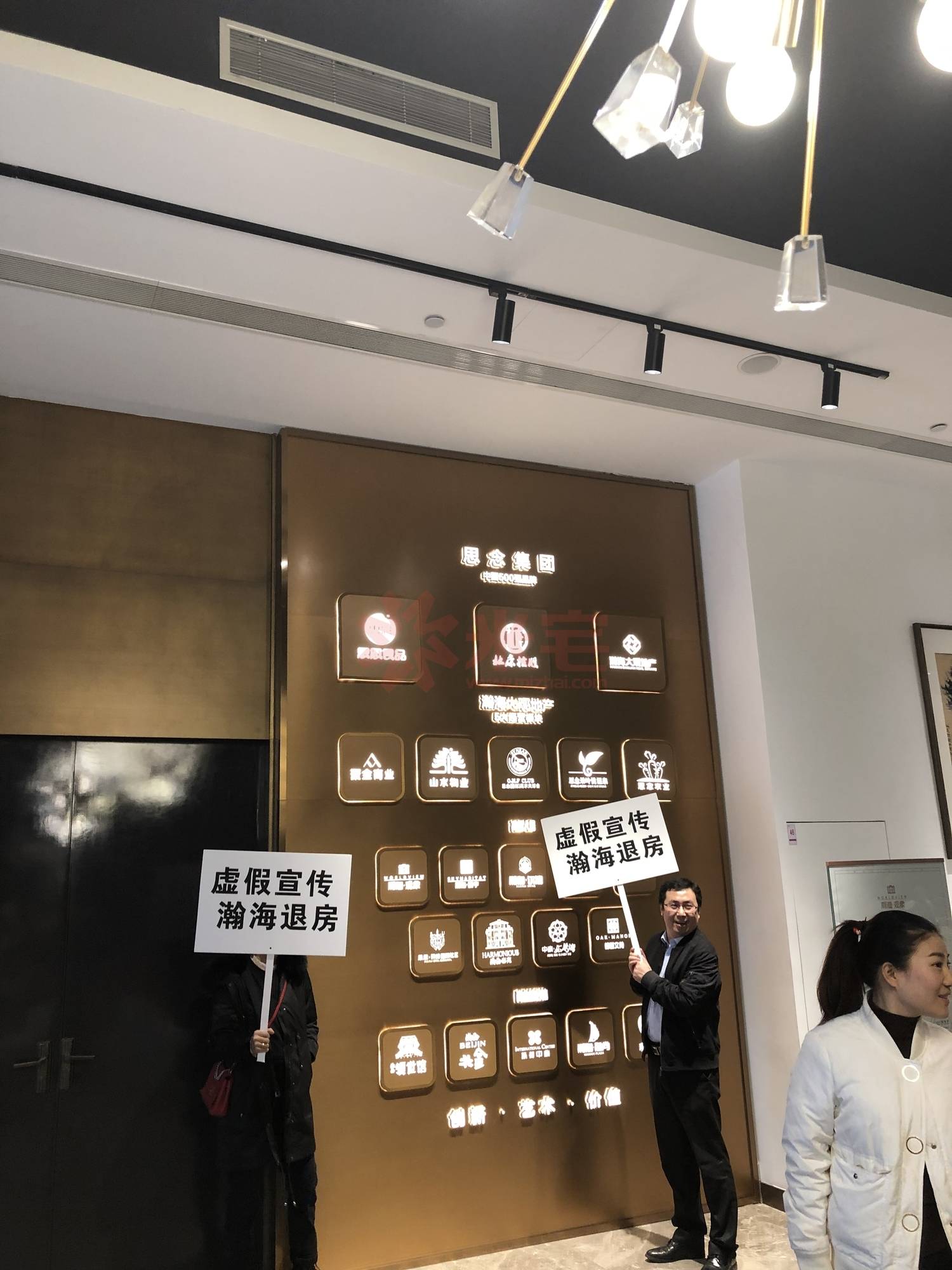 瀚海·观象点评 , 郑州瀚海·观象点评-米宅郑州站