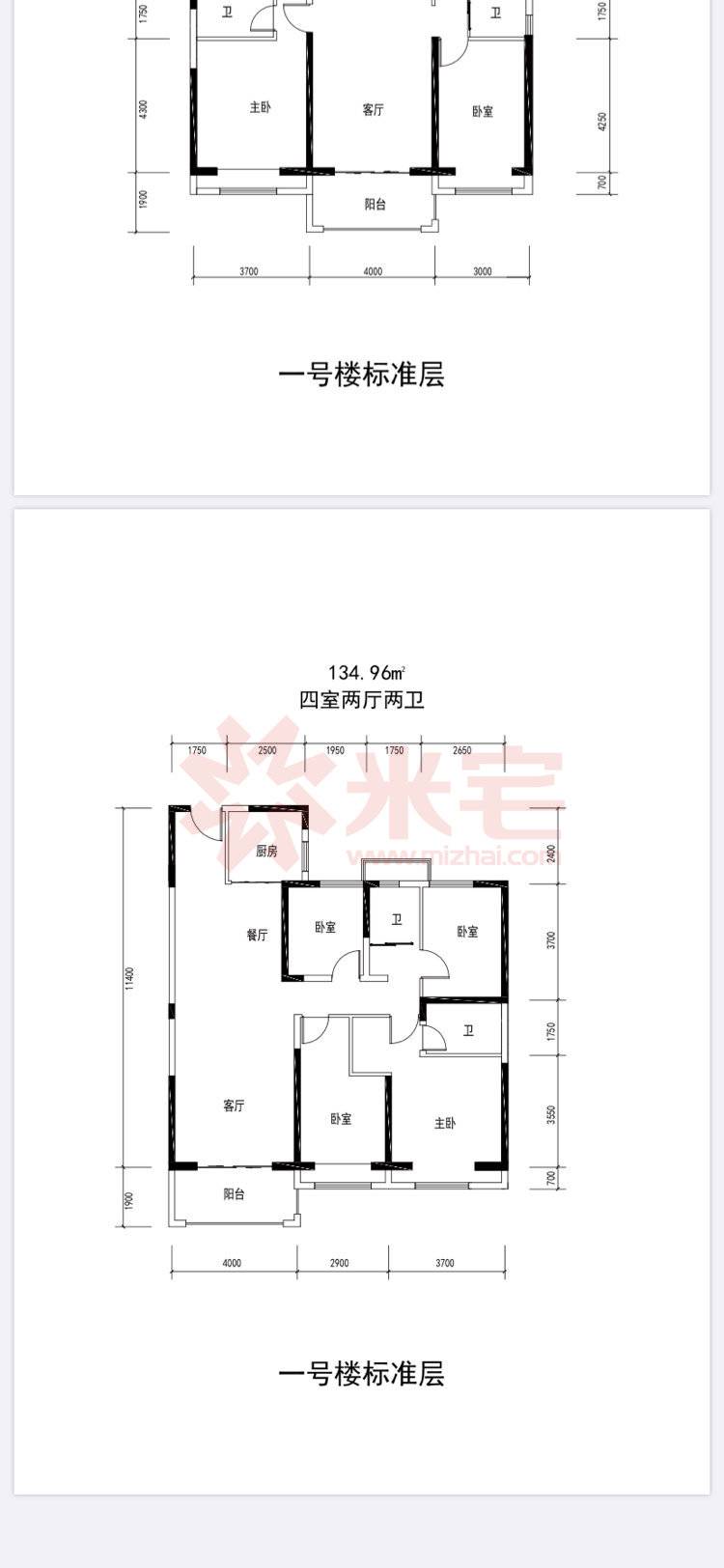 郑州碧桂园天麓户型图图片