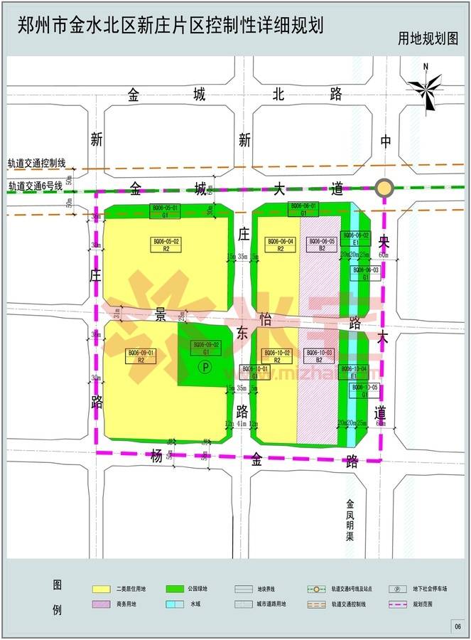 郑州市金水北区新庄片区控制性详细规划(金城大道南,新庄路东,中央