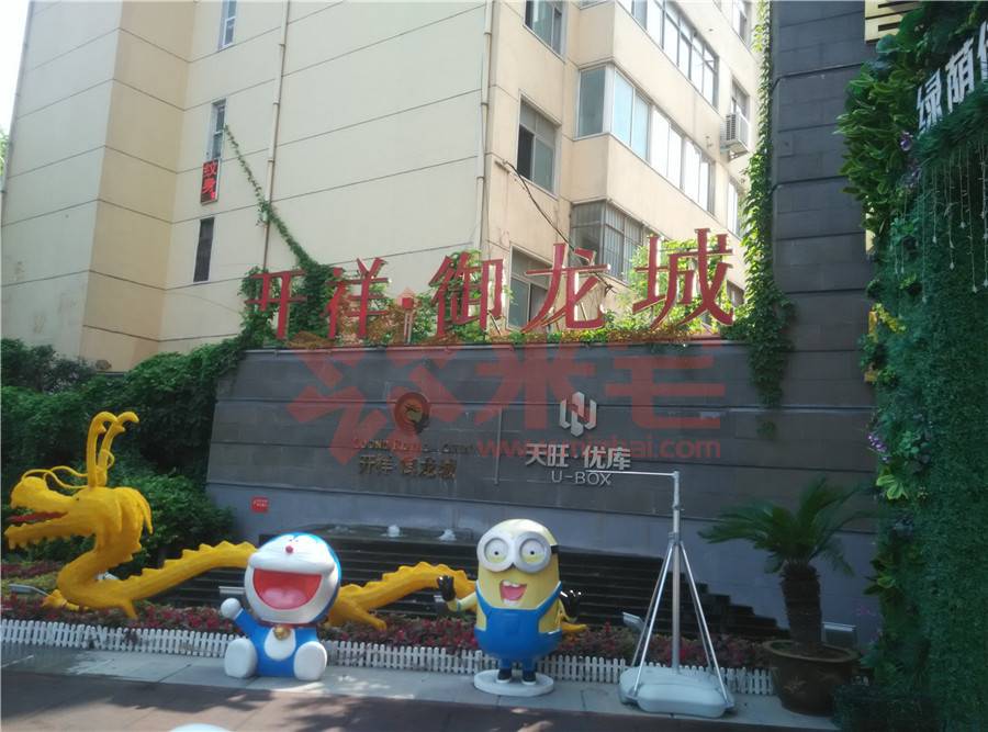 开祥御龙城相册, 郑州开祥御龙城小区图片-米宅郑州站
