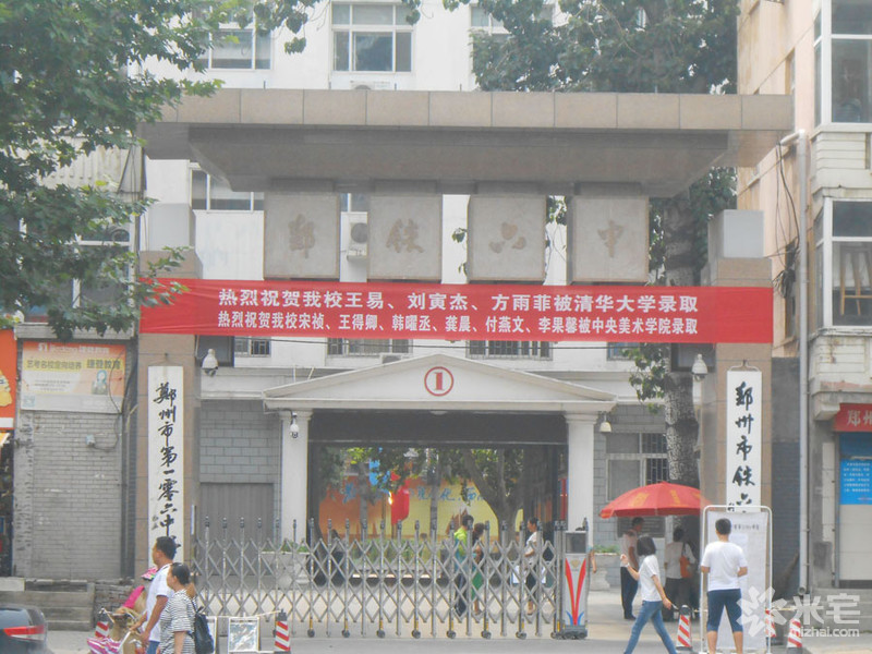 郑州106高级中学图片